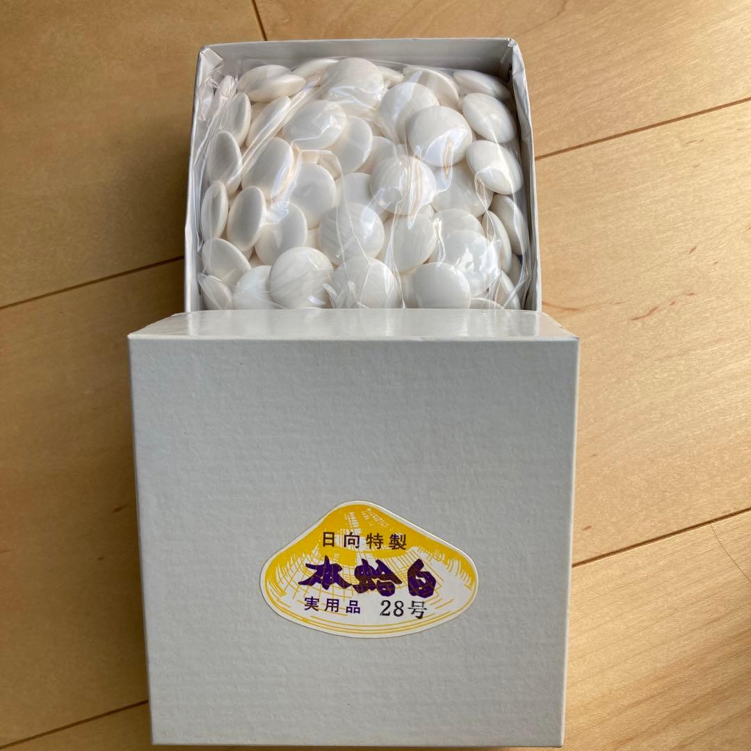 <新品 未使用> 日向特製 蛤碁石 本那智黒付 28号 実用品