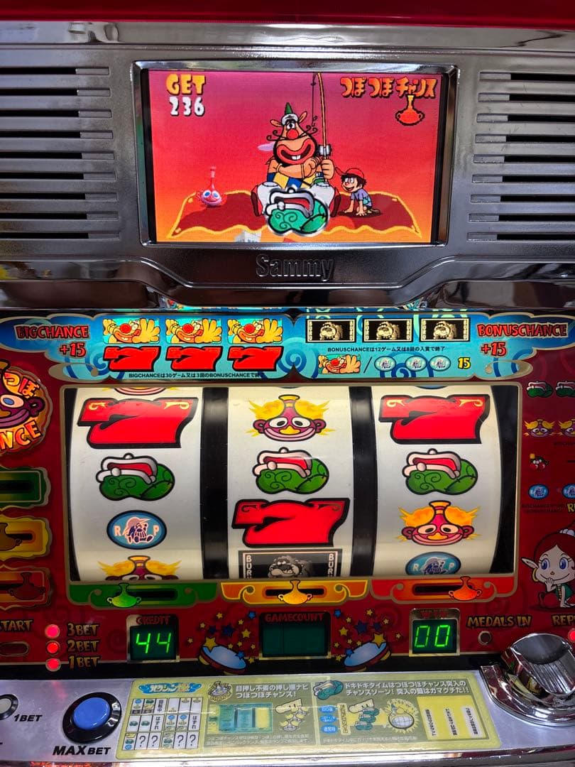 名機！ 初代 ハクション大魔王 サミー 4号機 不要機付