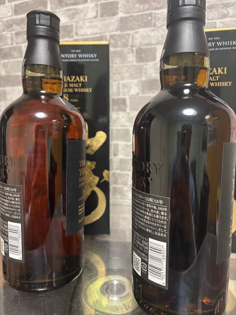 限定品　山崎 18年 シングルモルトウイスキー　2本　正規品
