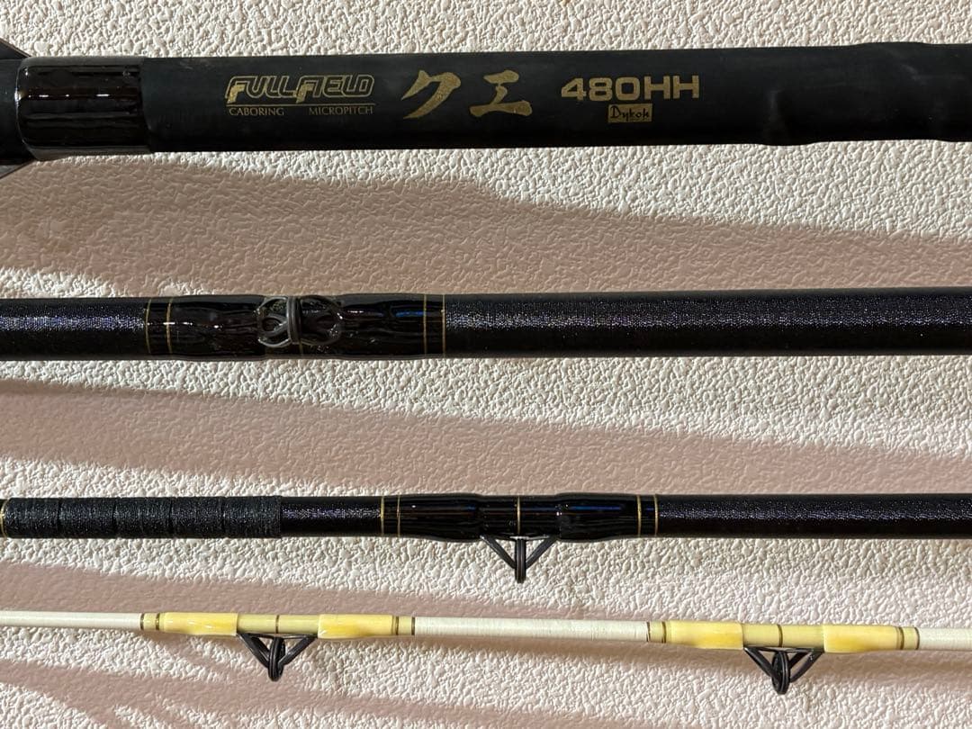 ダイコー　フルフィールド　クエ　480HH 名竿 磯竿