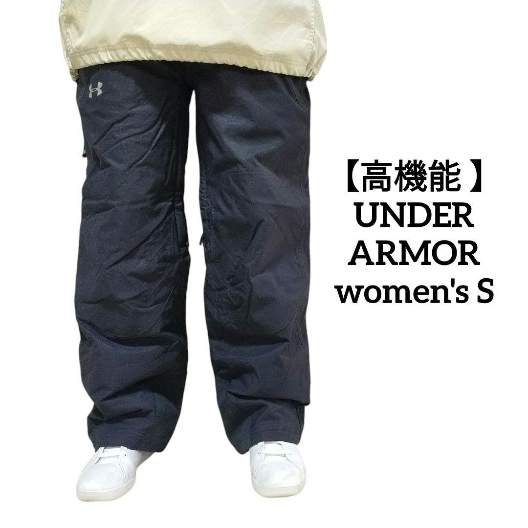 【高機能 美品】US UNDER ARMOR 中綿入り スノーパンツ