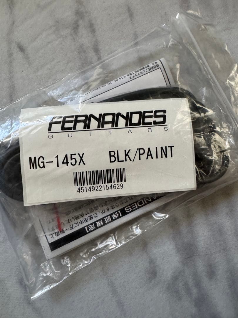 MG-145X サイケ hide モデルギター