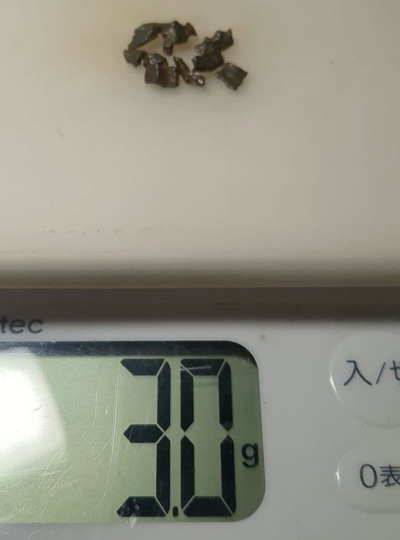 【問い合わせ/確認用】カンポデルシエロ隕石 隕石