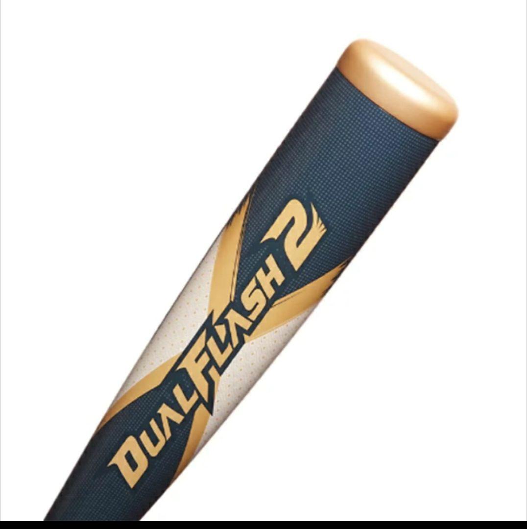 新品 アシックス デュアルフラッシュ2 軟式バット トップバランス 85cm