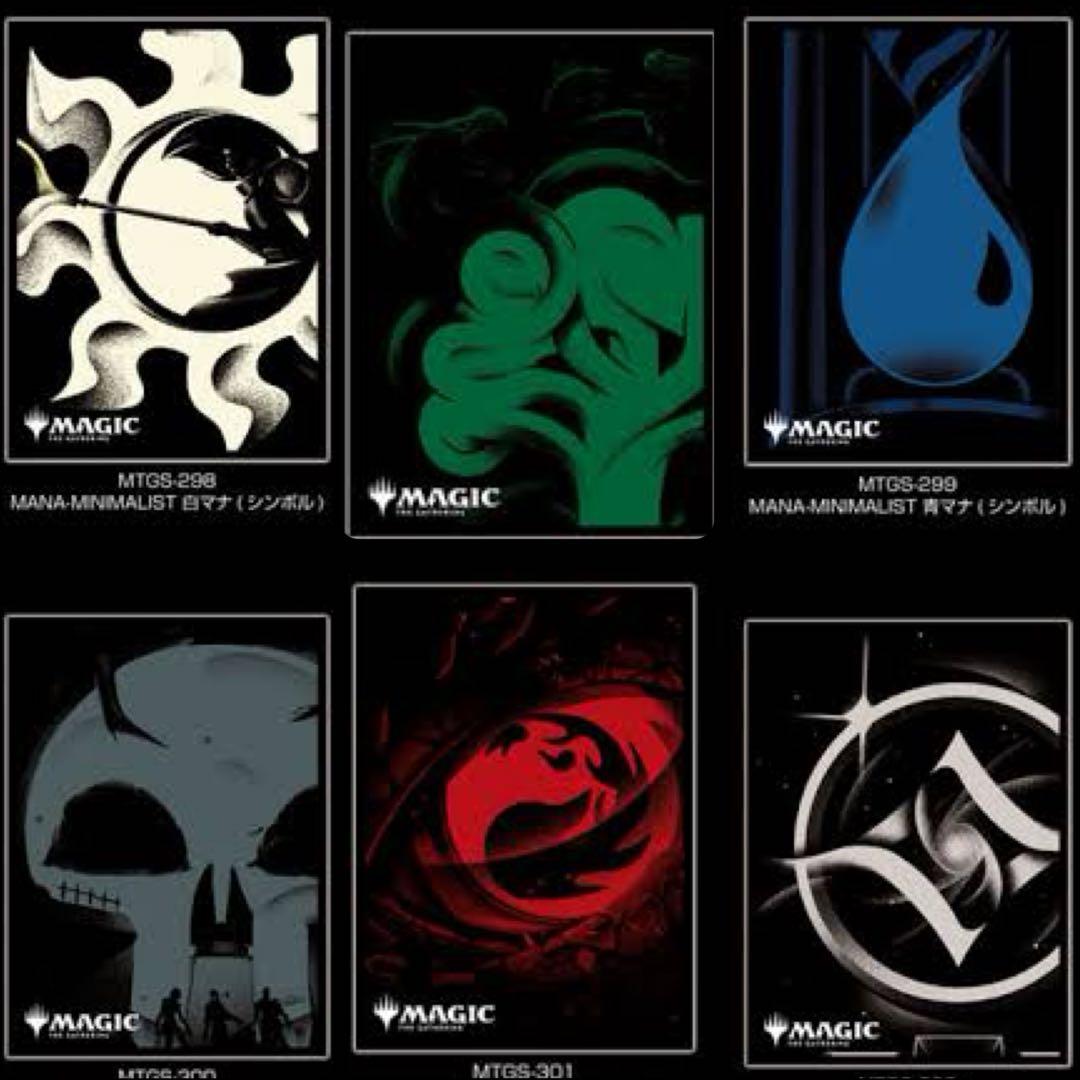マジック　スリーブ 無色　マナ MANA- MINIMALIST シンボル