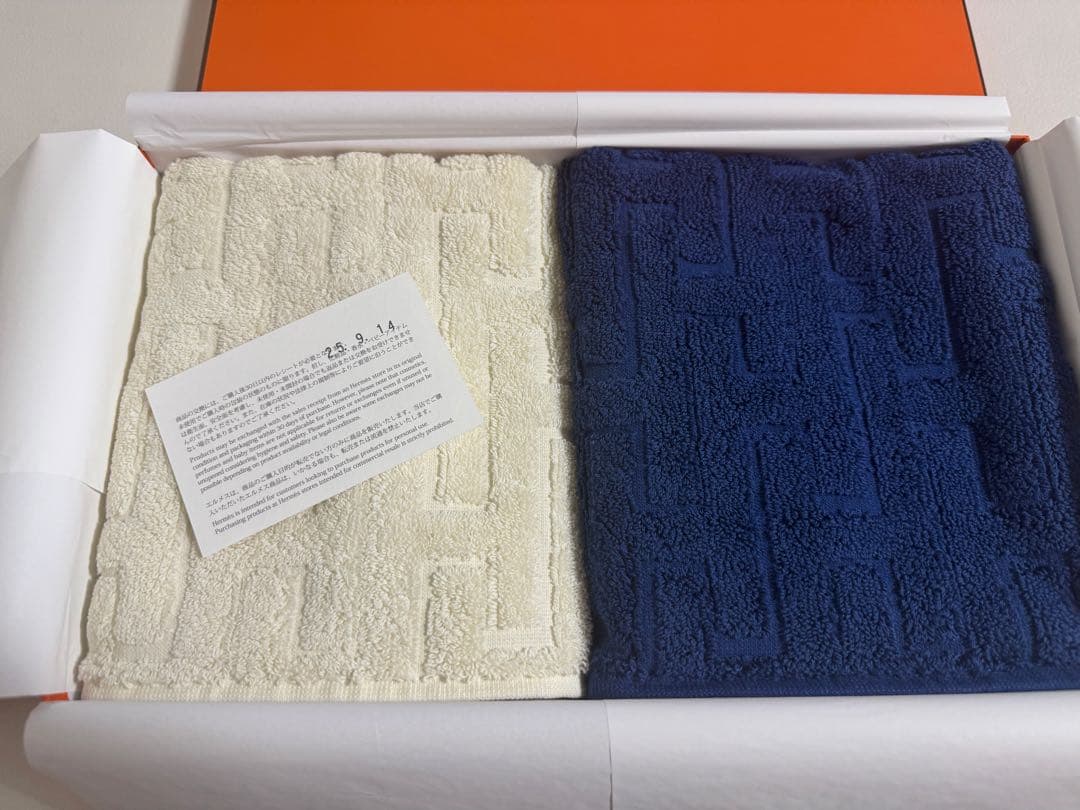 HERMES タオルセット 2枚 アイボリー ネイビー