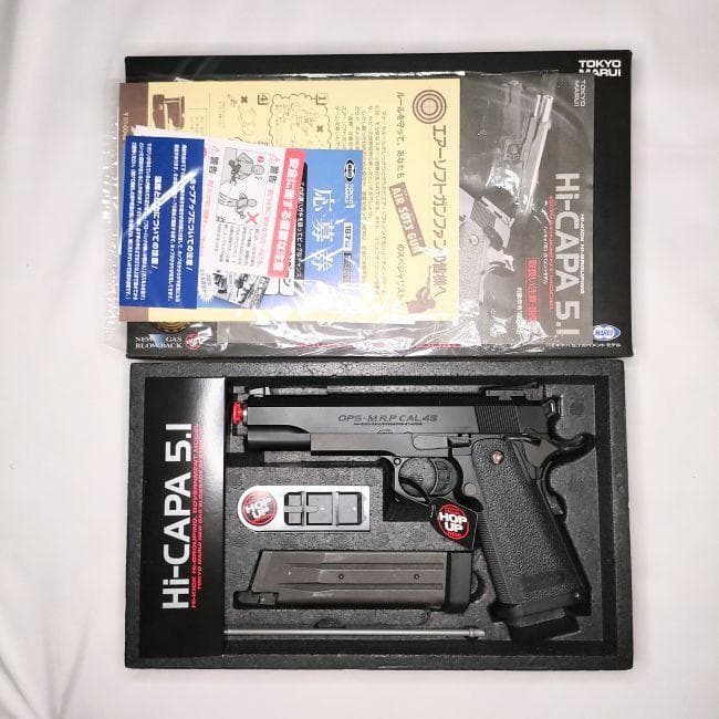 ＜中古カスタムパーツ マガジン3本付き＞東京マルイ ハイキャパ5.1