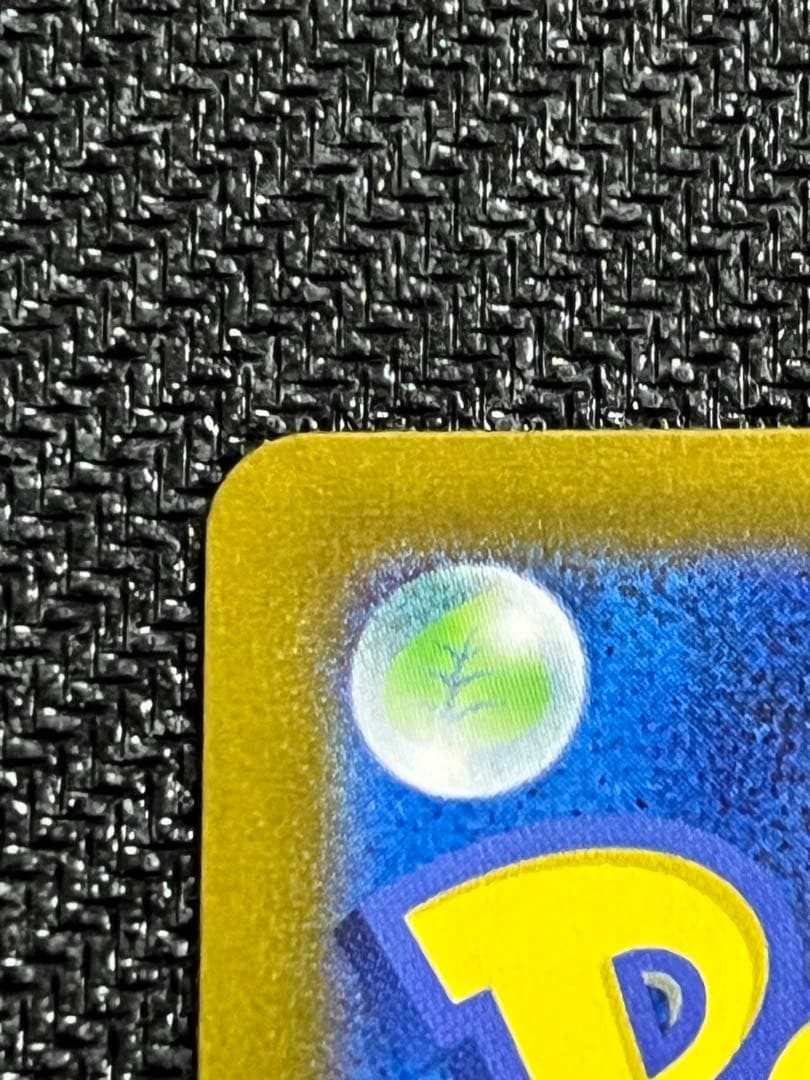 【大高騰中！】ゲンガー　マスターボールミラー　151絶版目前！