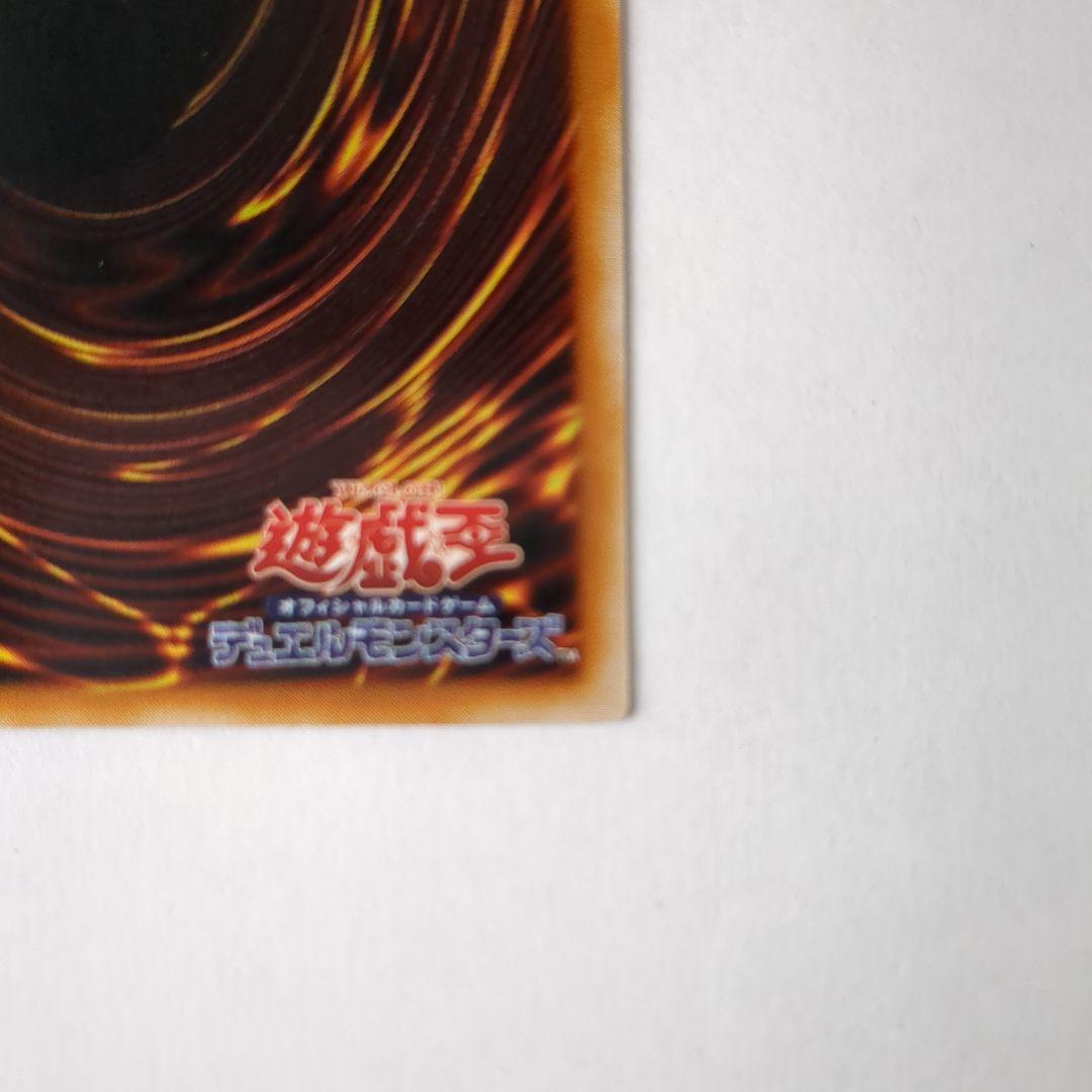 遊戯王デュエルモンスターズ ＬB０５ブラックマジシャン