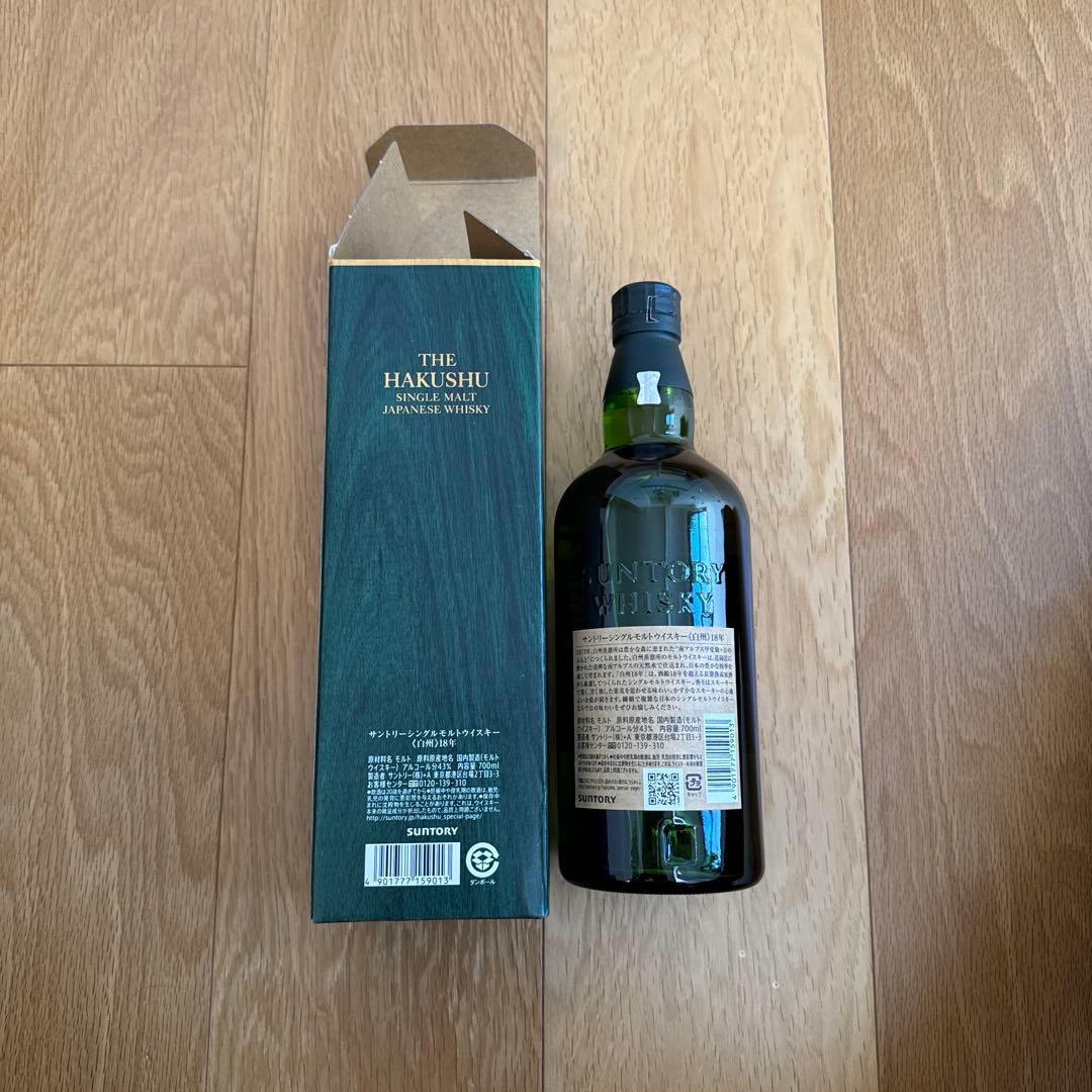 白州18年サントリーシングルモルトジャパニーズウイスキー日本新品未使用未開封品