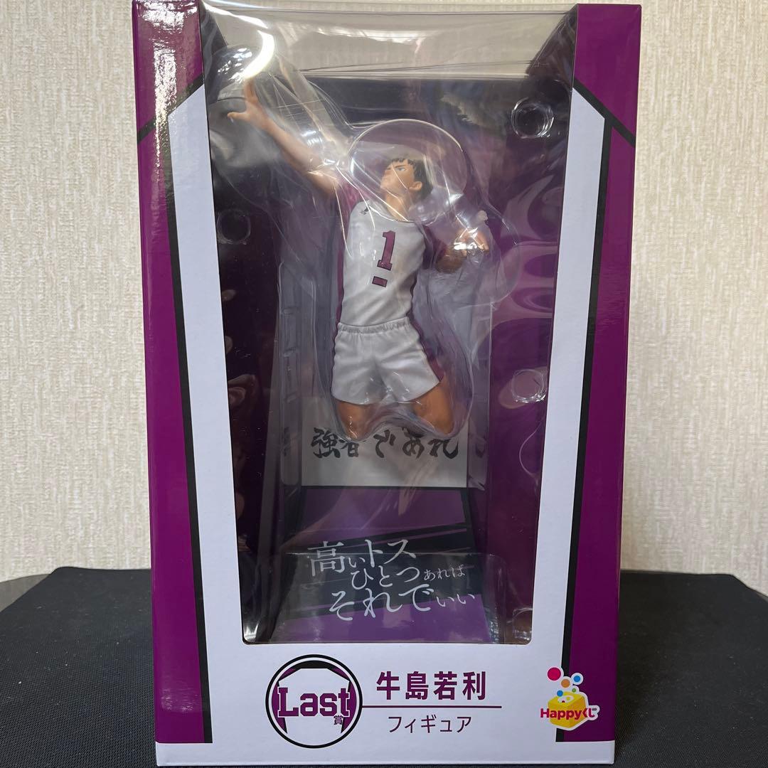 ✨️ 新品 未開封 ✨️ 【ラストワン賞セット】