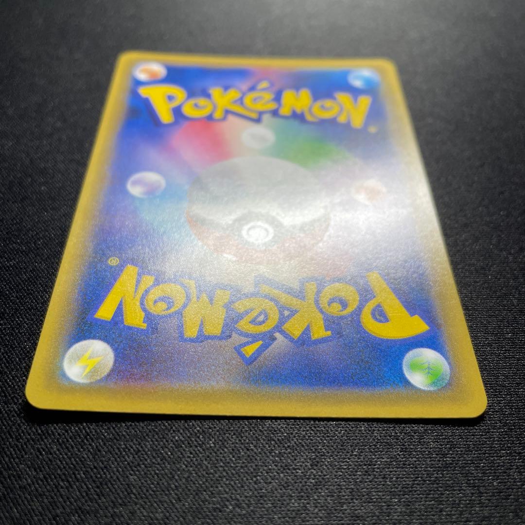 ポケカ エリカのおもてなし SR SM12a 190/173 絵柄違い