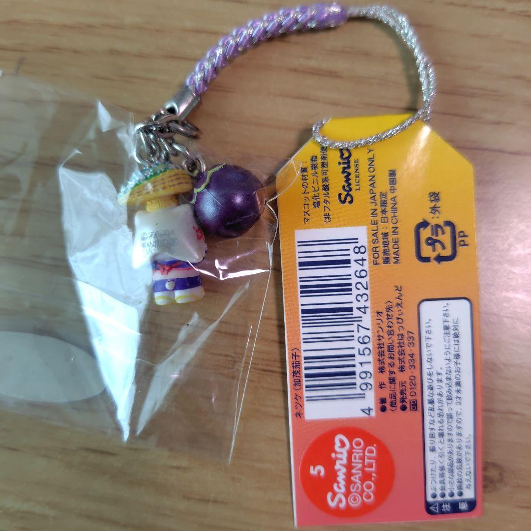 ハローキティ　ご当地　ストラップ　京都