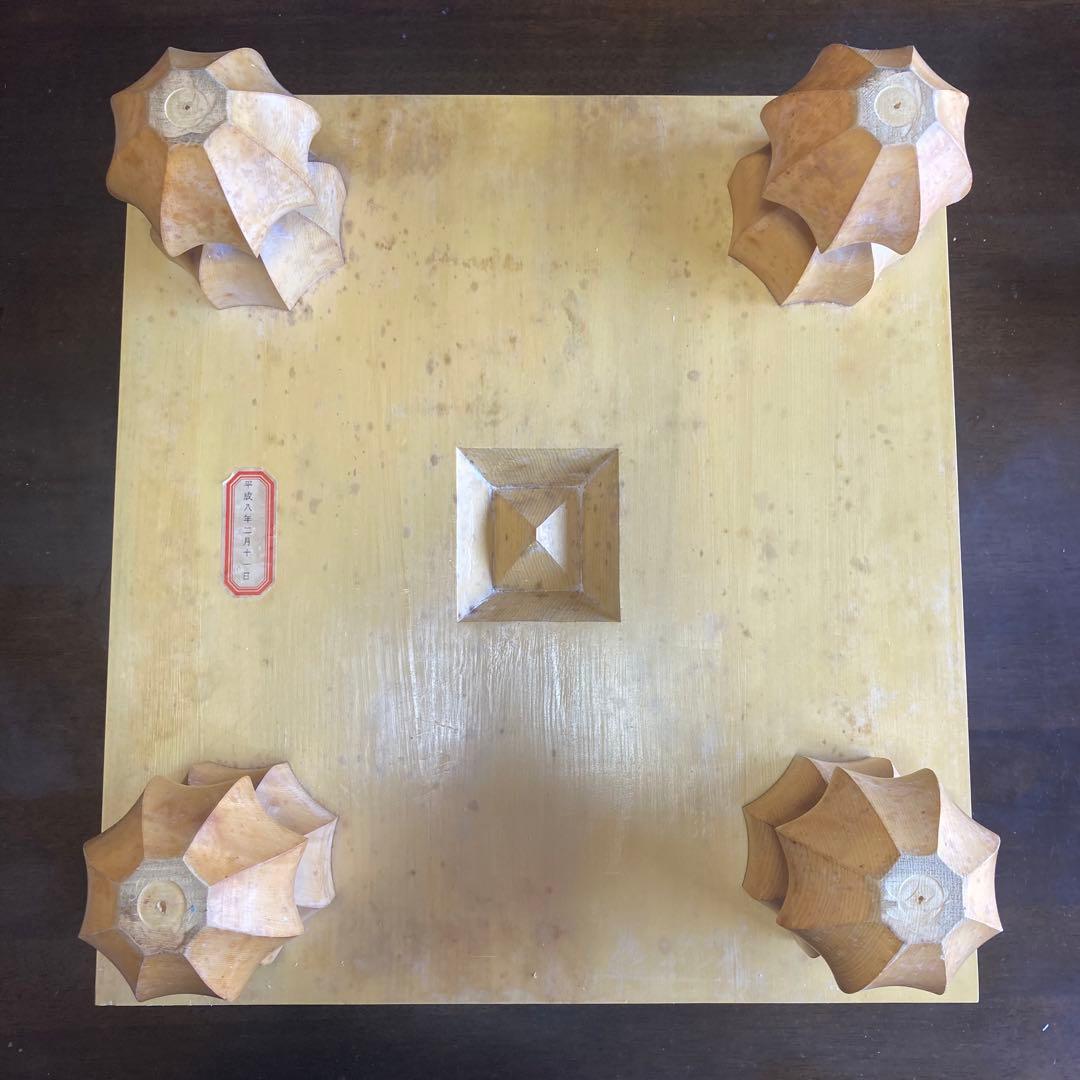 天然木　囲碁盤　蛤碁石　脚付へそ有り　布カバーと桐箱付き　セット