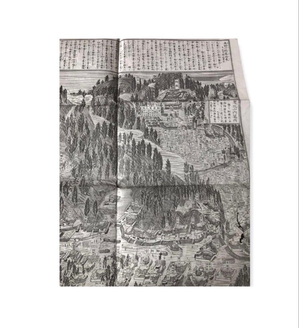 明治24年発行　宗和政太郎　津田留楠「高野山實地詳細現図」古地図　古文書