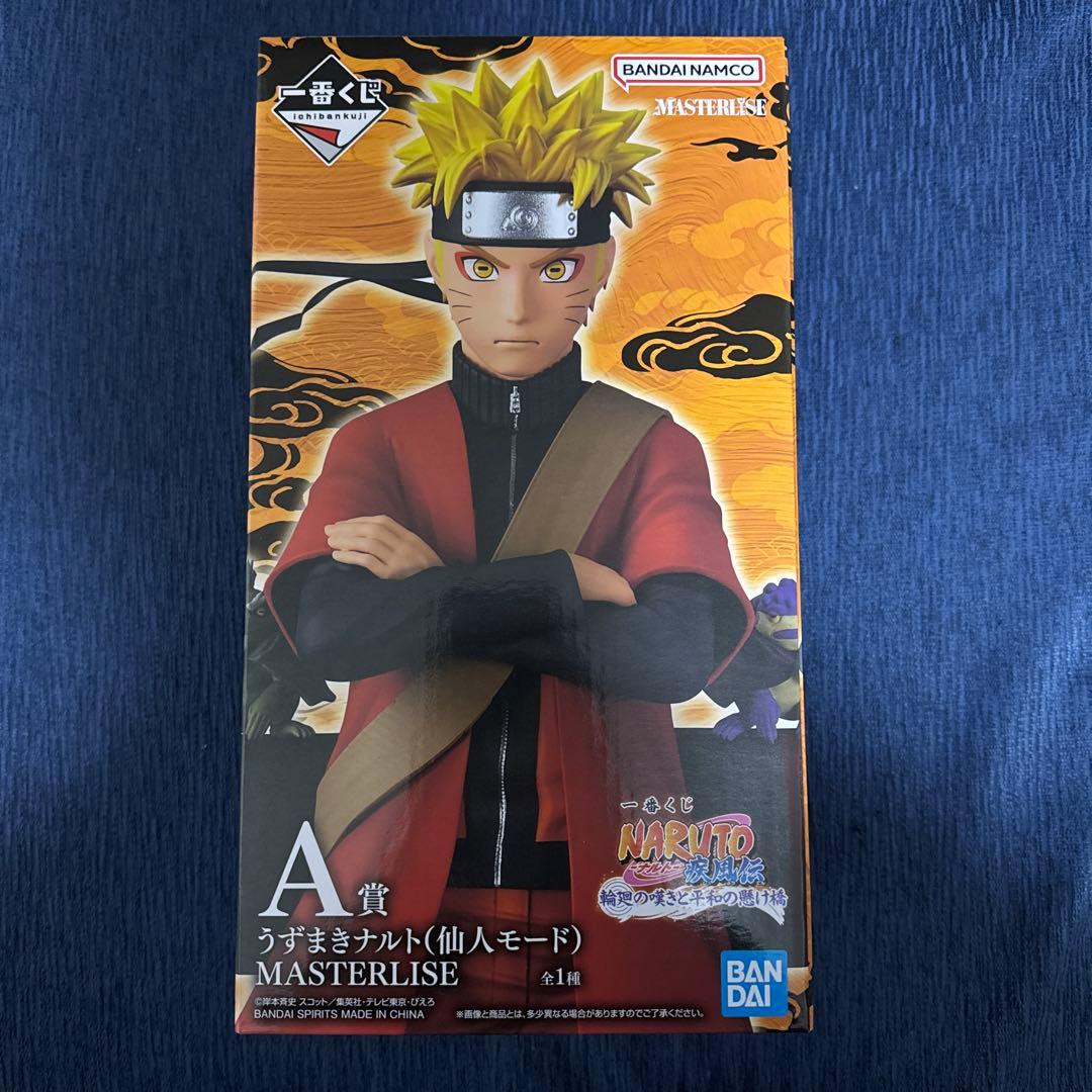 即発送可　NARUTO 一番くじ　ナルト　仙人モード　A賞