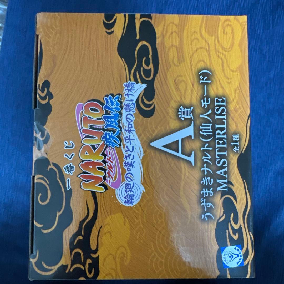 即発送可　NARUTO 一番くじ　ナルト　仙人モード　A賞