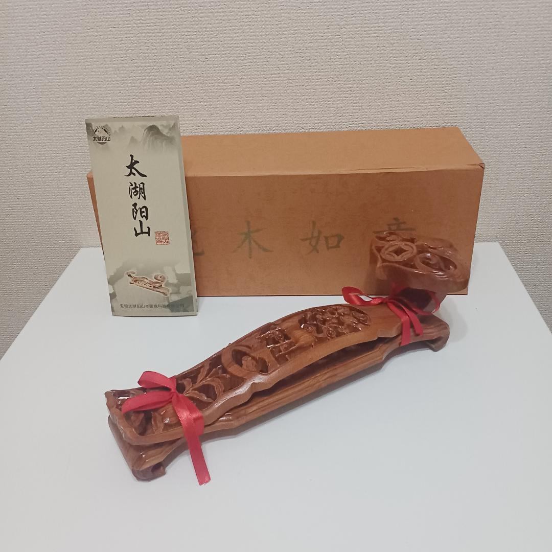 桃木如意 風水　運