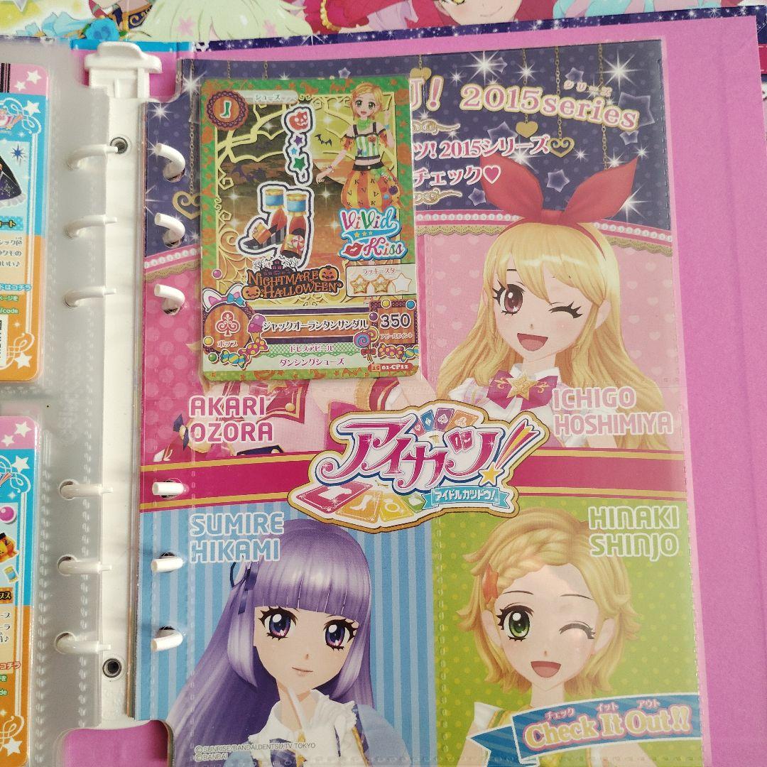 2015シリーズ1弾　61種+CP12種　フルコンプ