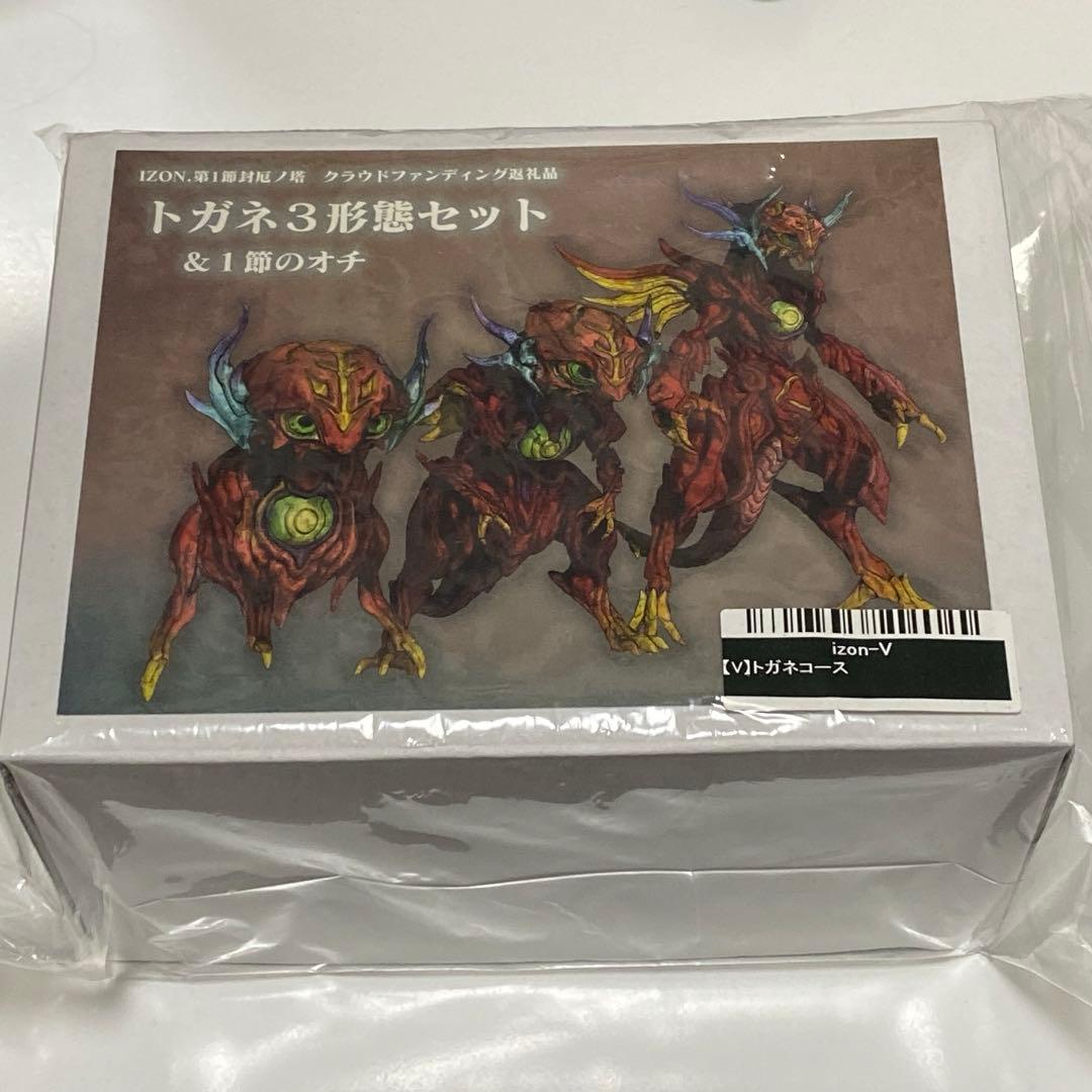 Yoshi. IZON クラファン 返礼品