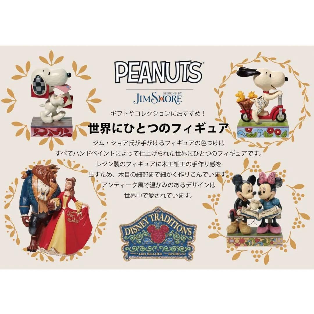 【限定】 ディズニー グランド・ジェスター スタジオ シンデレラ フィギュア