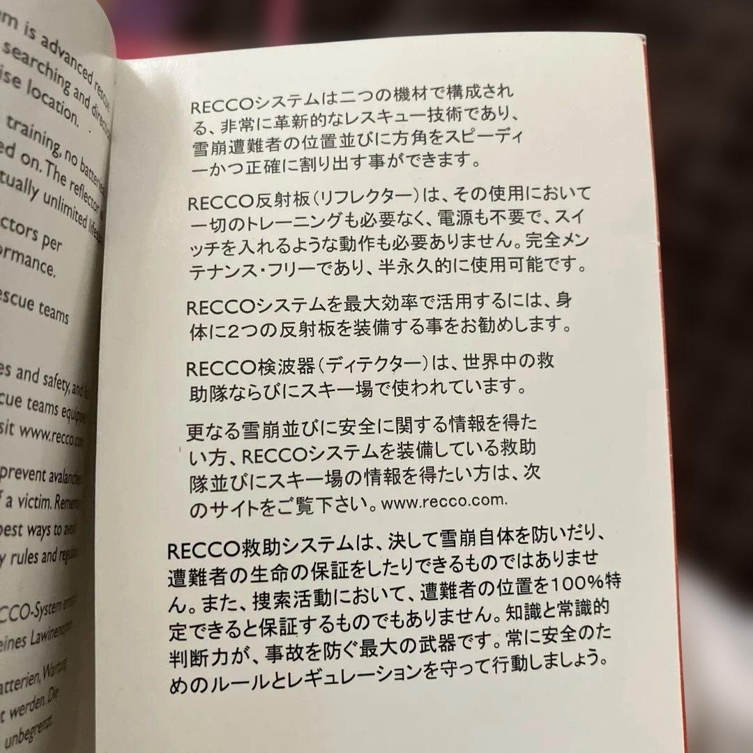 新品未使用❣️ノースフェイス✨ウィンタースポーツフレアパンツ定価¥38525