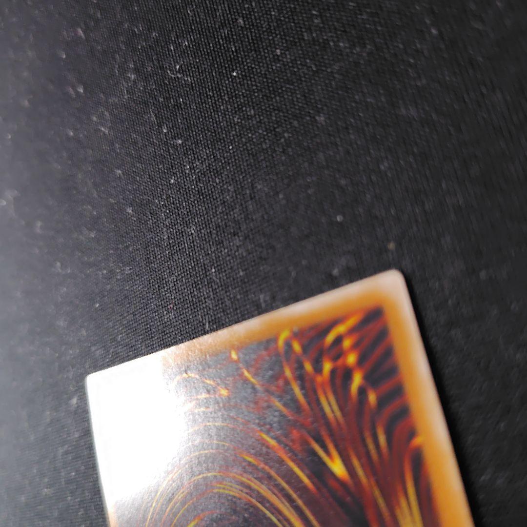 遊戯王　青眼の白龍　レリーフ　1枚　2期　SM