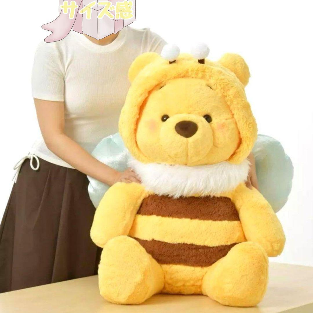 特大 スーパービッグ プーさん ぬいぐるみ ミツバチ はちみつ ハチプー ☆