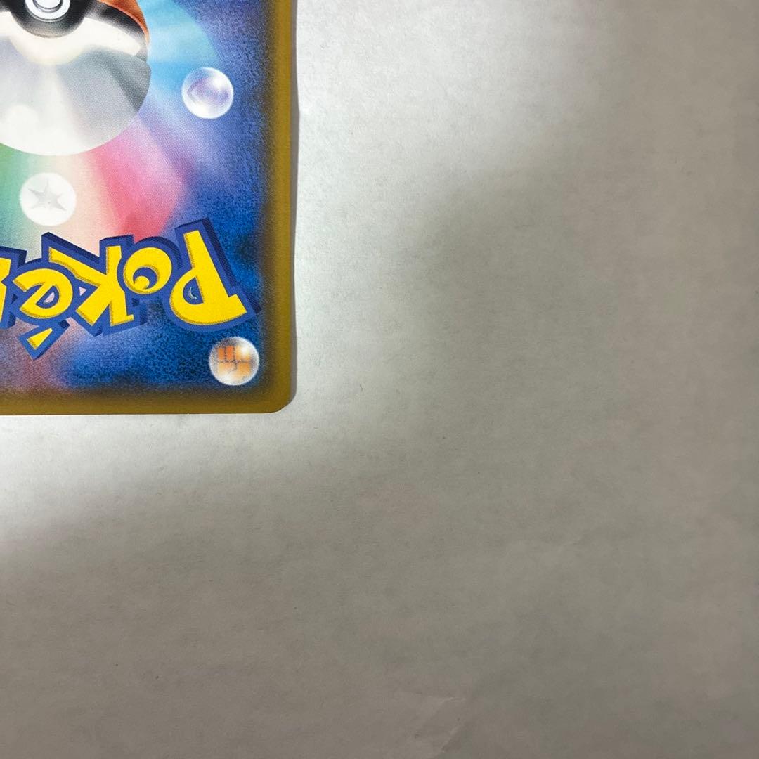 ムンク コダック プロモ B PROMO b プロモ 286/SM-P