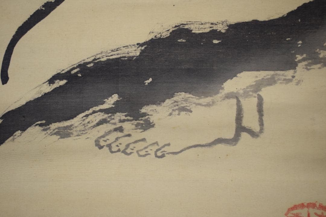 國清山主/達磨画賛/ダルマ図/掛軸☆宝船☆Y-834　JM