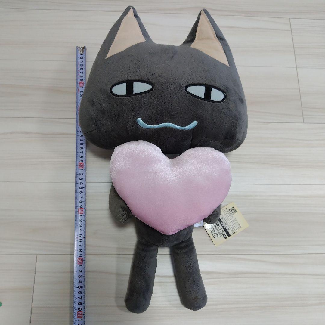 特大ぬいぐるみ　どこでもいっしょ　トロ　クロ　約50㎝　２個セット