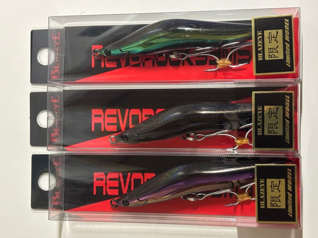 ブレイズアイ　レヴォルーク99MS ミノー 限定色3セット