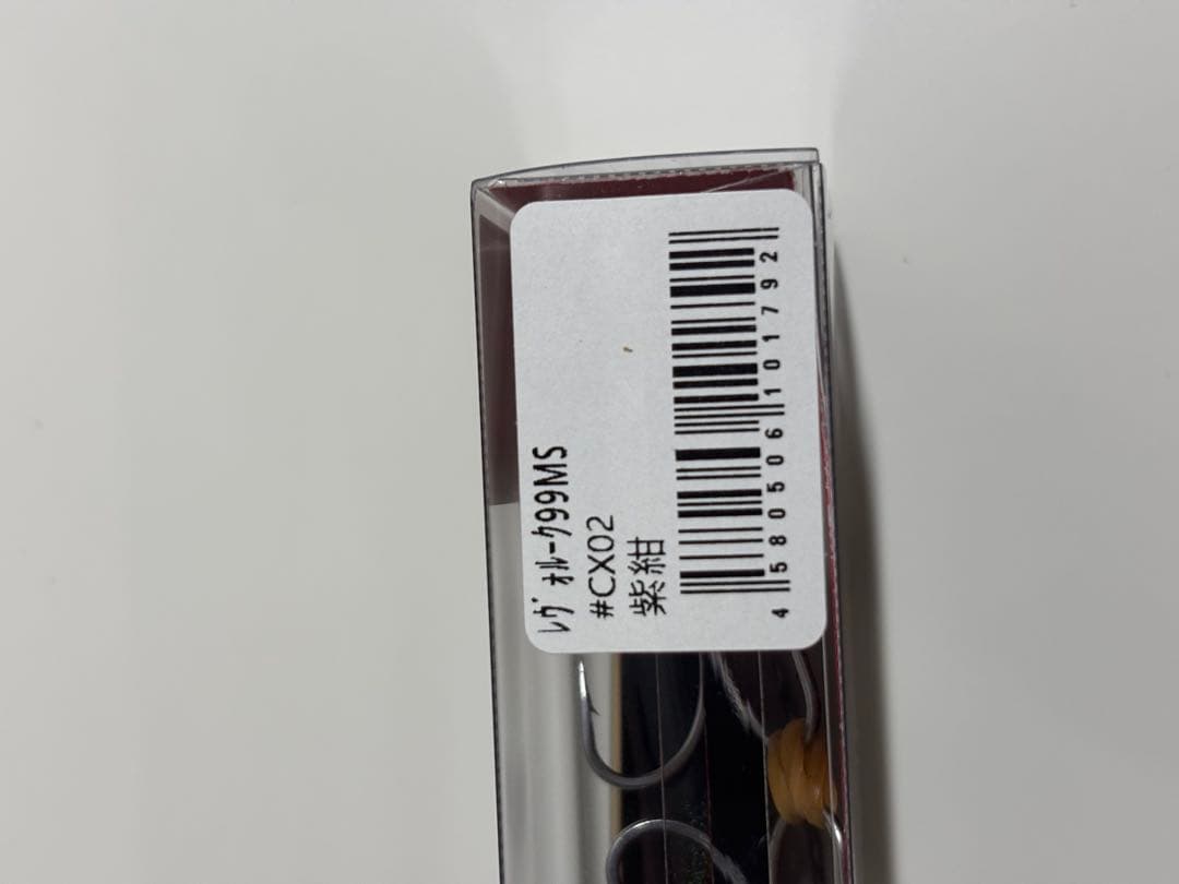 ブレイズアイ　レヴォルーク99MS ミノー 限定色3セット