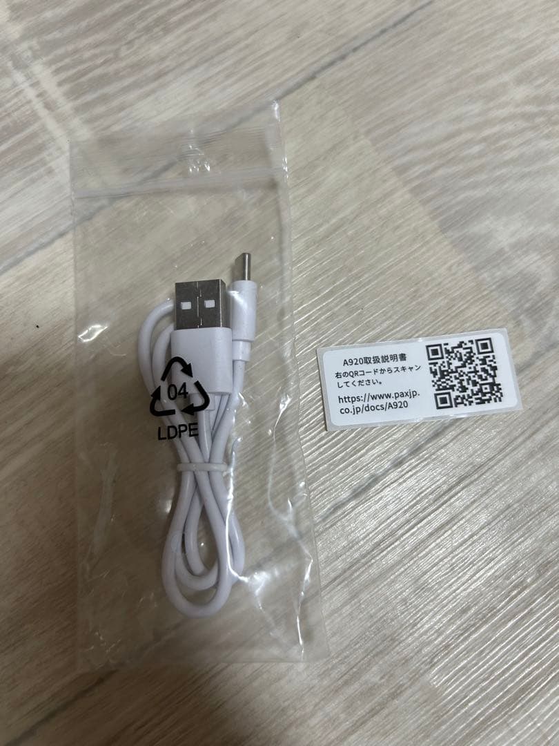 店舗用品 Pay CAS Mobile A920
