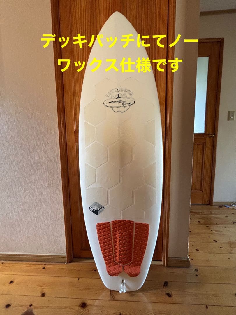 ソフテック リルリッパー 5.6 ノーワックス仕様