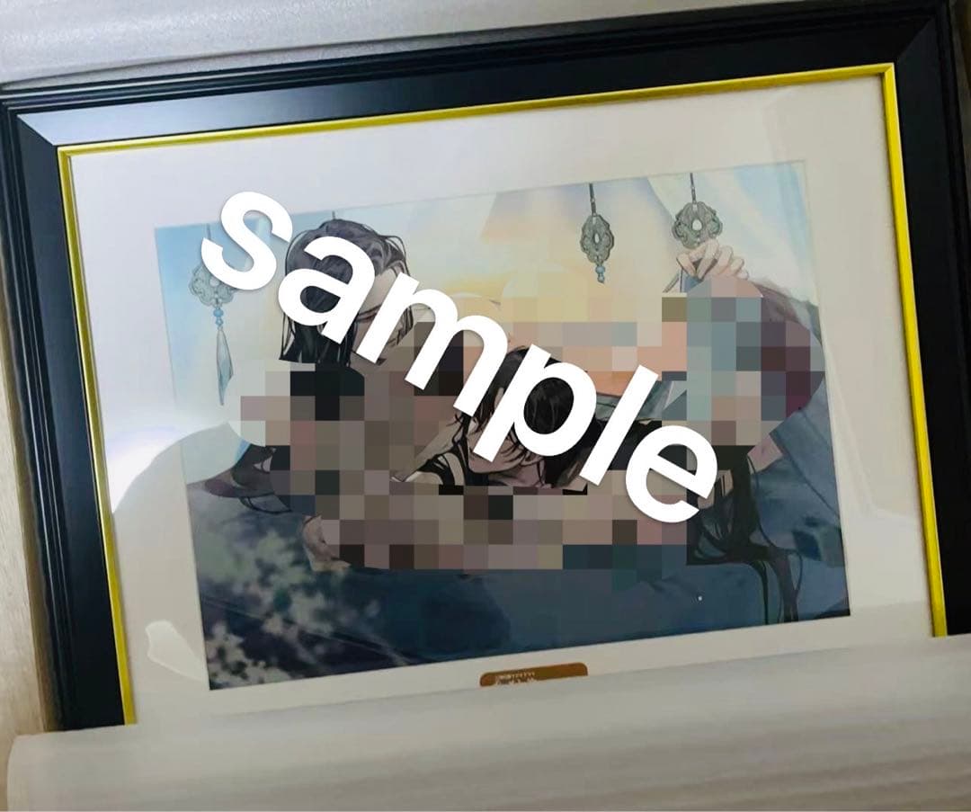 ラジオドラマ魔道祖師 四周年展 メモリアルアート ２種 Gearous