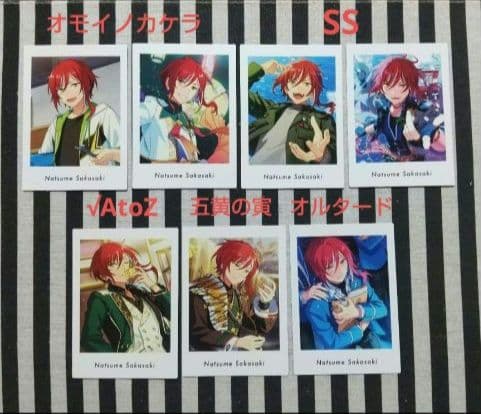 あんスタ 夏目 ぱしゃっつ 笑門来福 カバーソング TRIP 7周年 9周年