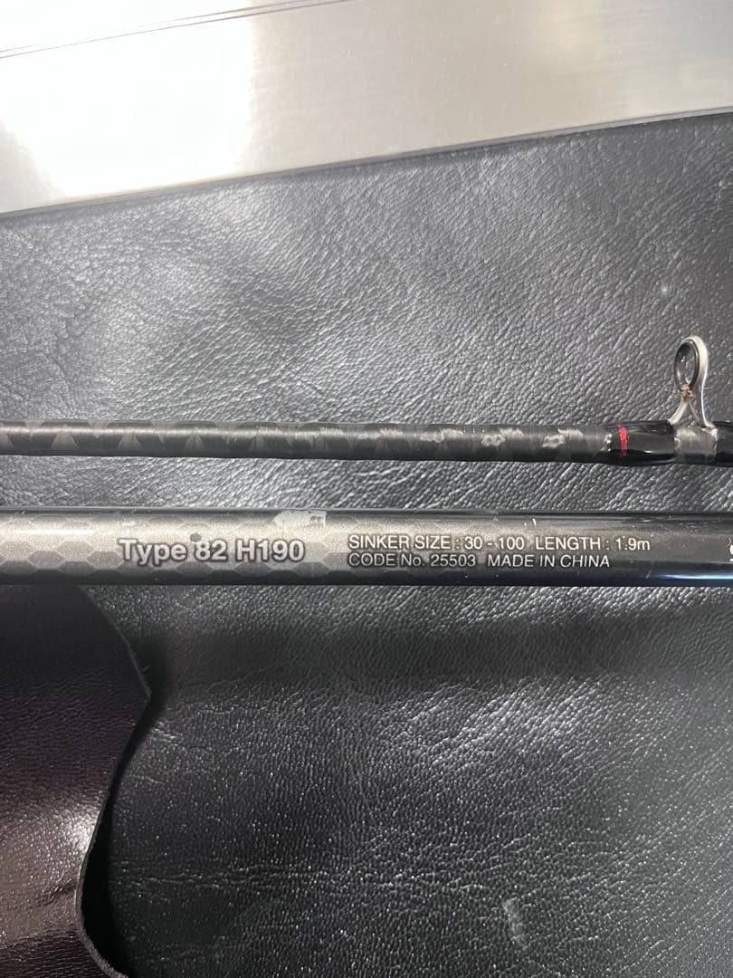 シマノ ライトゲームBB 82 H190 美品 複数回使用 送料込み