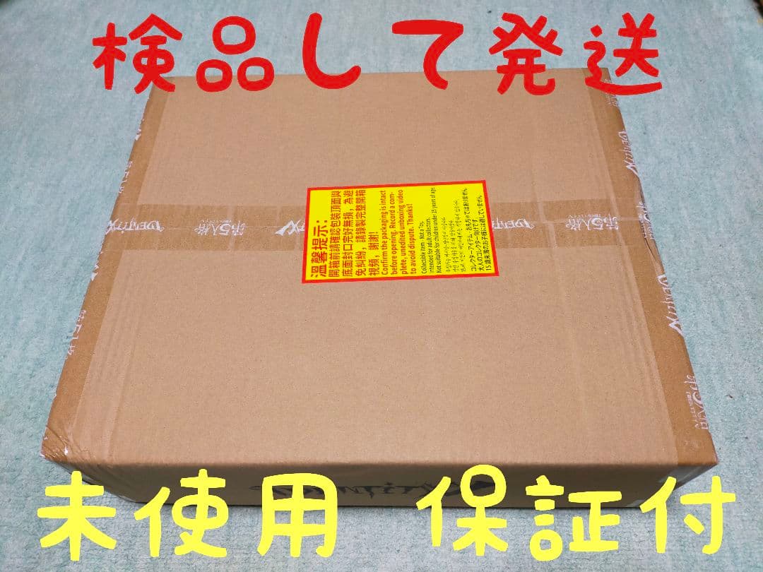 A07第五人格identityV オフラインパック６周年特別版「未使用＆保証付」