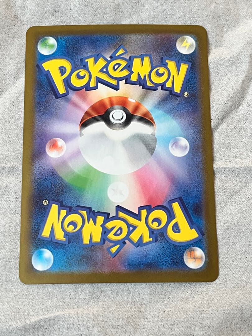 ピカチュウex sar スタートデッキ100 No.25