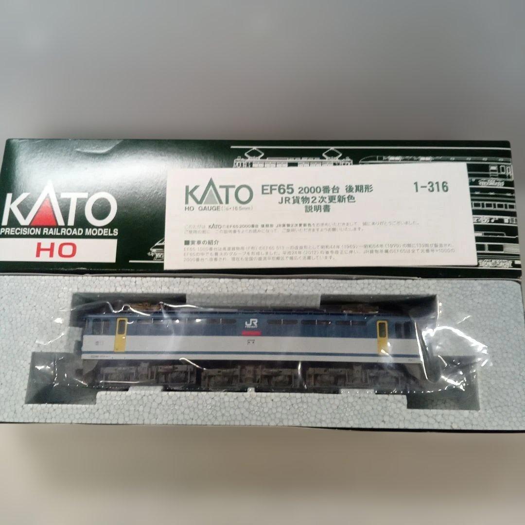 EF65 2000番台 後期形 JR貨物2次更新色 1-316 未使用