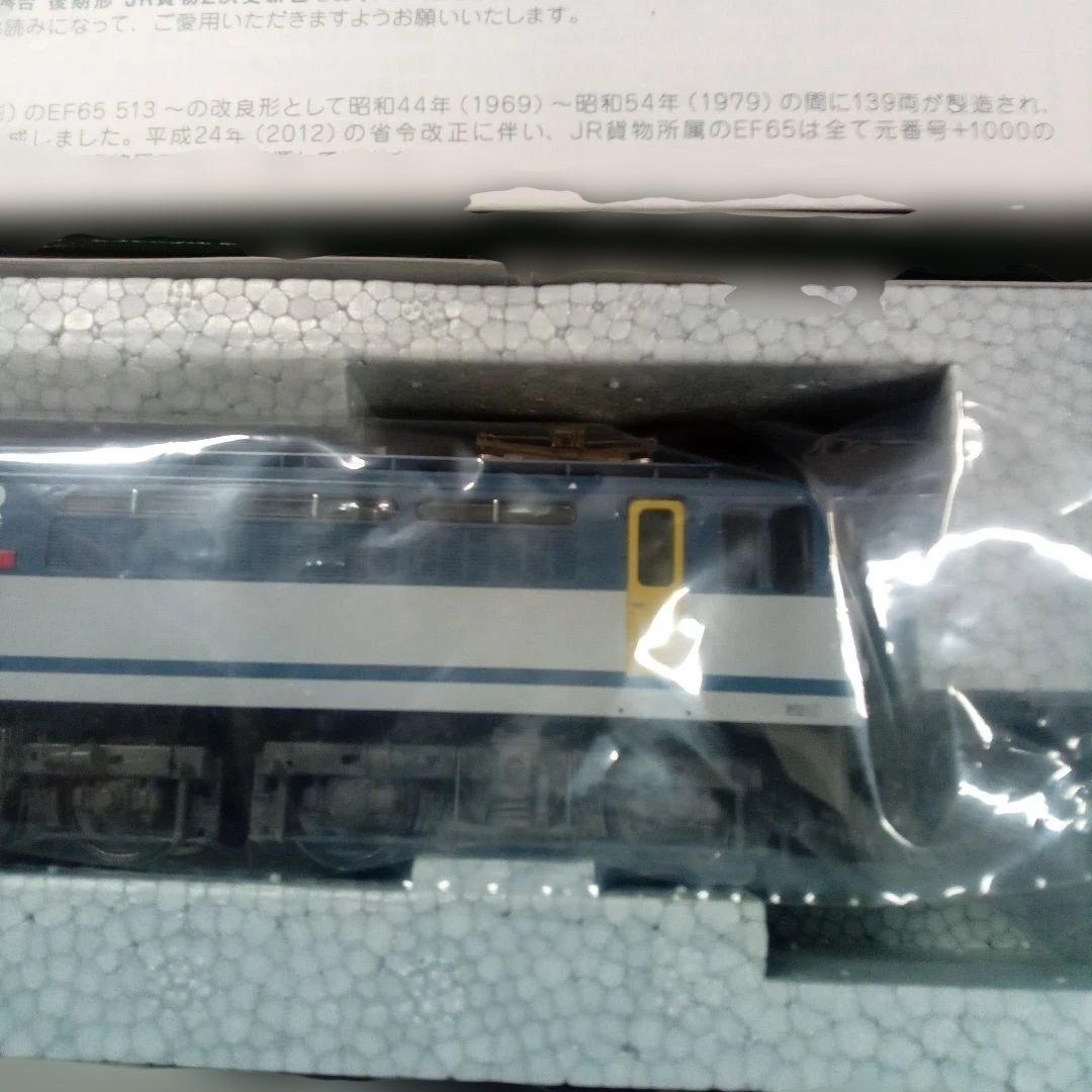 EF65 2000番台 後期形 JR貨物2次更新色 1-316 未使用