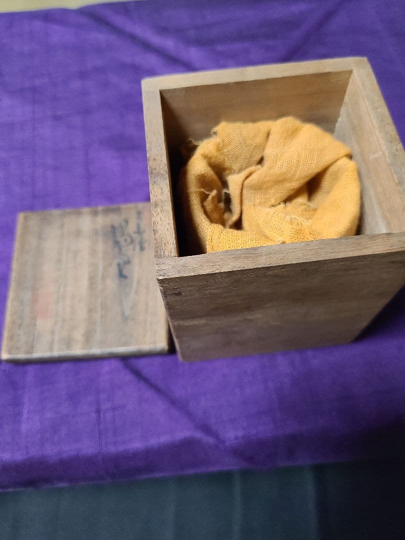 九谷焼須田菁華造赤絵人物湯呑み