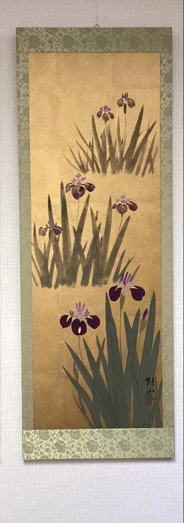 日本画　金箔彩色　『花菖蒲』　絹布表装　2点