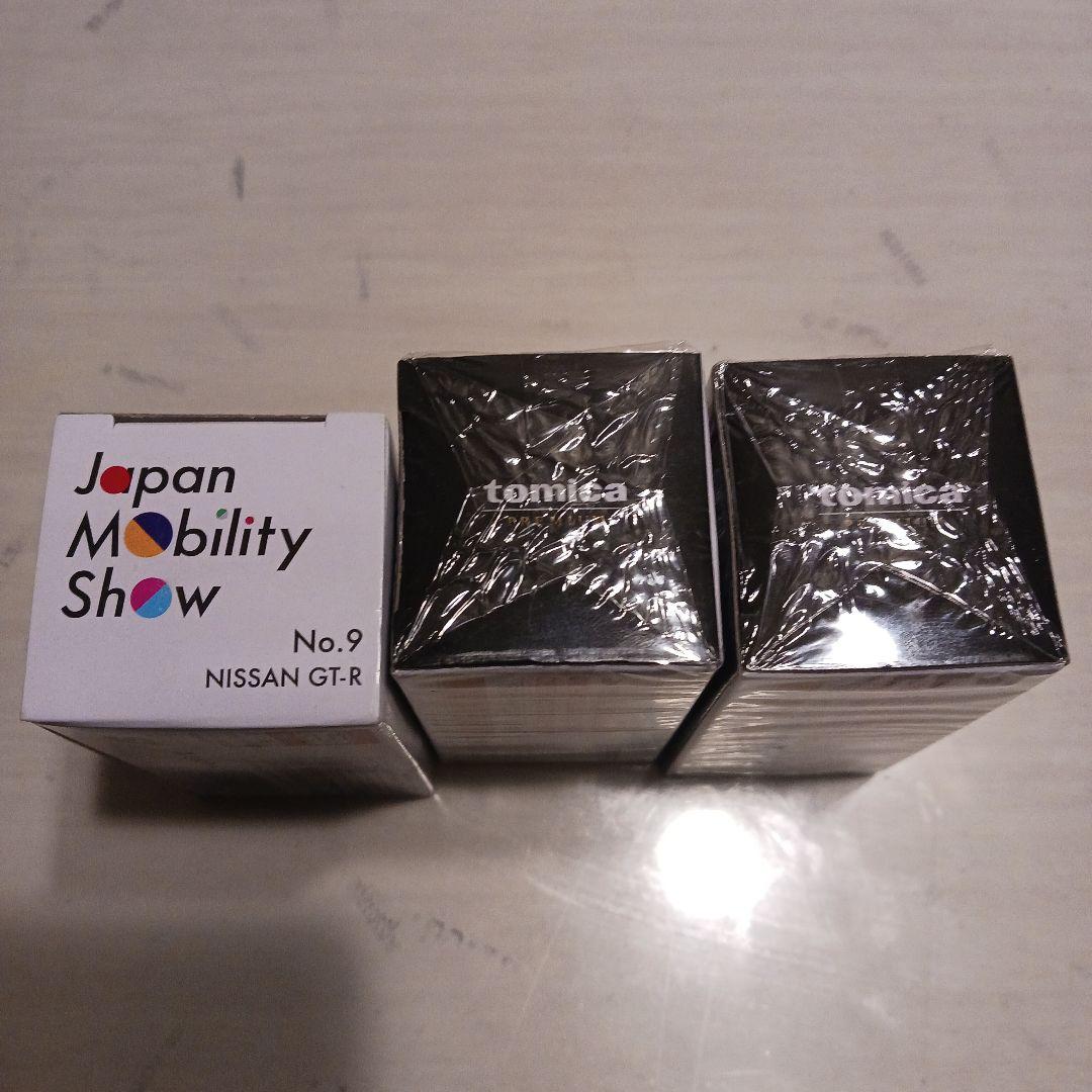 ジャパンモビリティーショー2025 限定トミカプレミアム&トミカ GT-R 3台