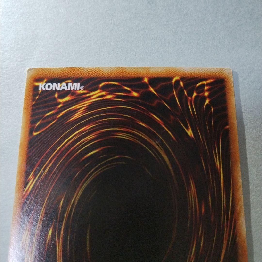 遊戯王 究極完全態・グレート・モス レリーフ　アルティメットレア