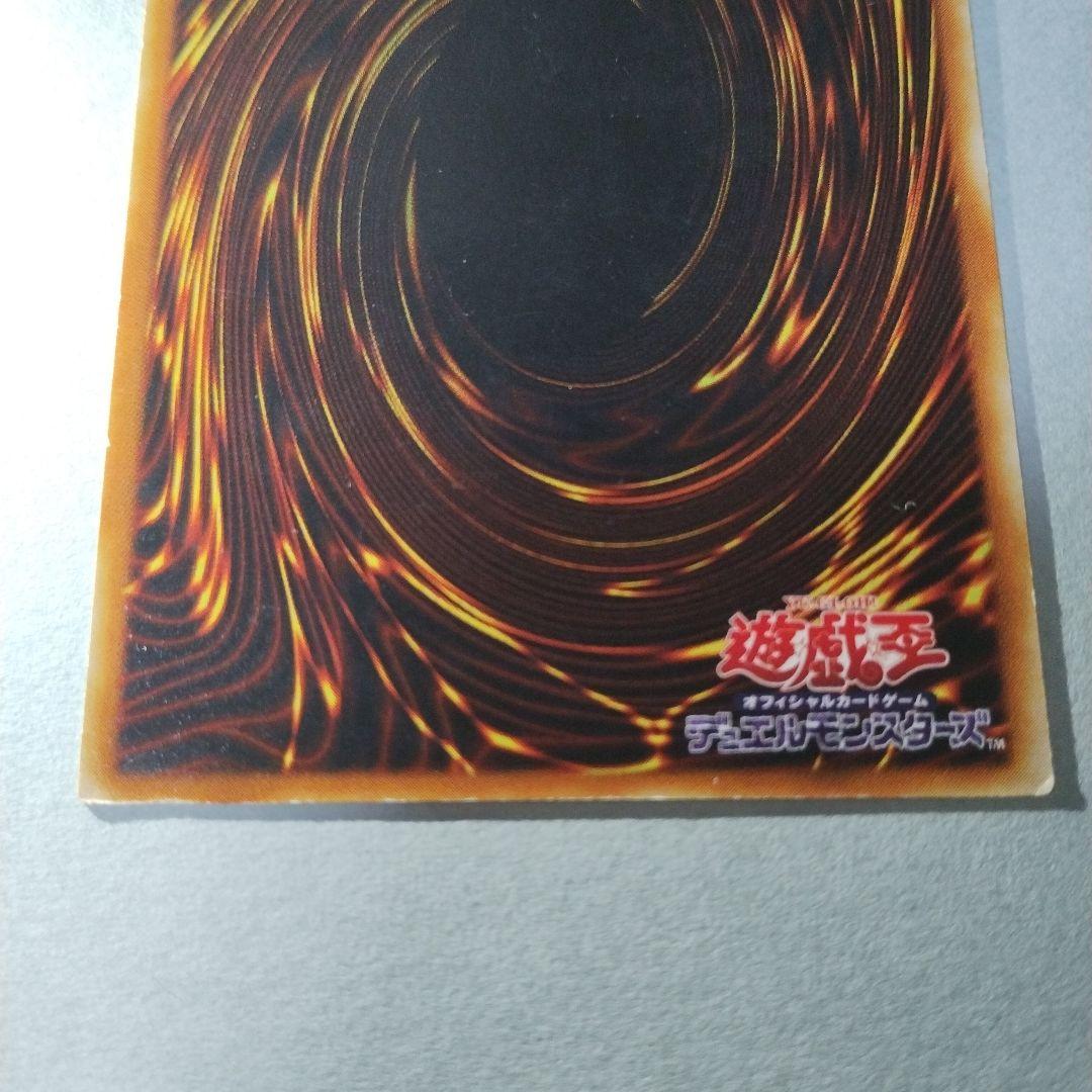 遊戯王 究極完全態・グレート・モス レリーフ　アルティメットレア