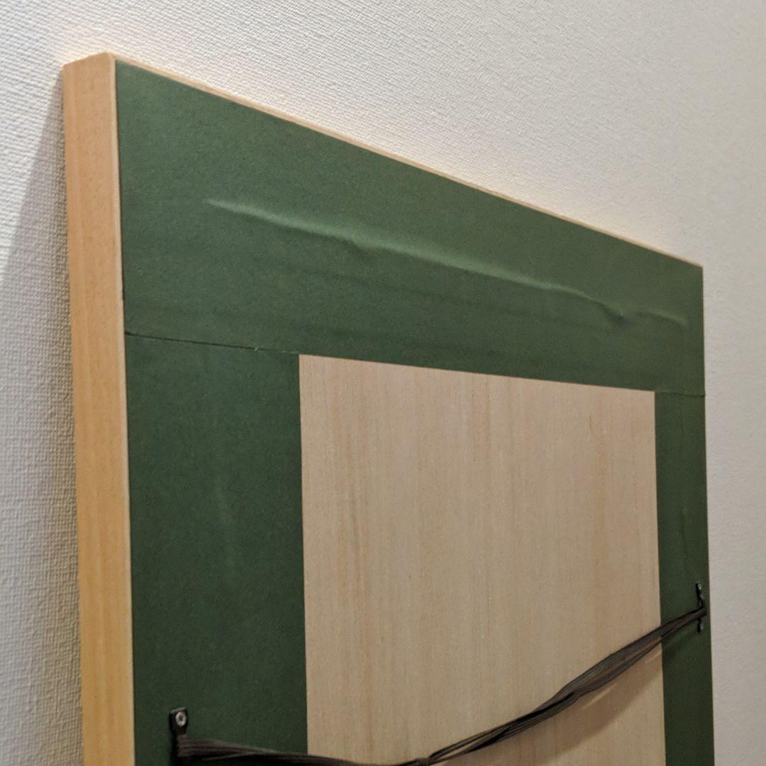 【額縁付き リトグラフ】レイモン・サヴィニャック