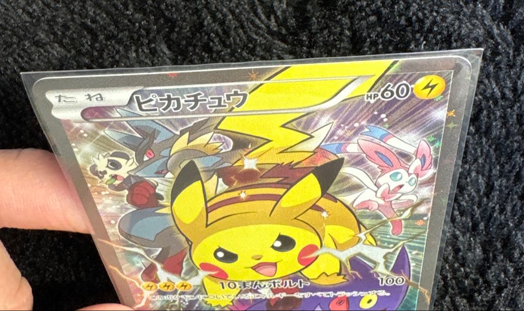 ピカチュウ バトルフェスタ2014 090/XY-P