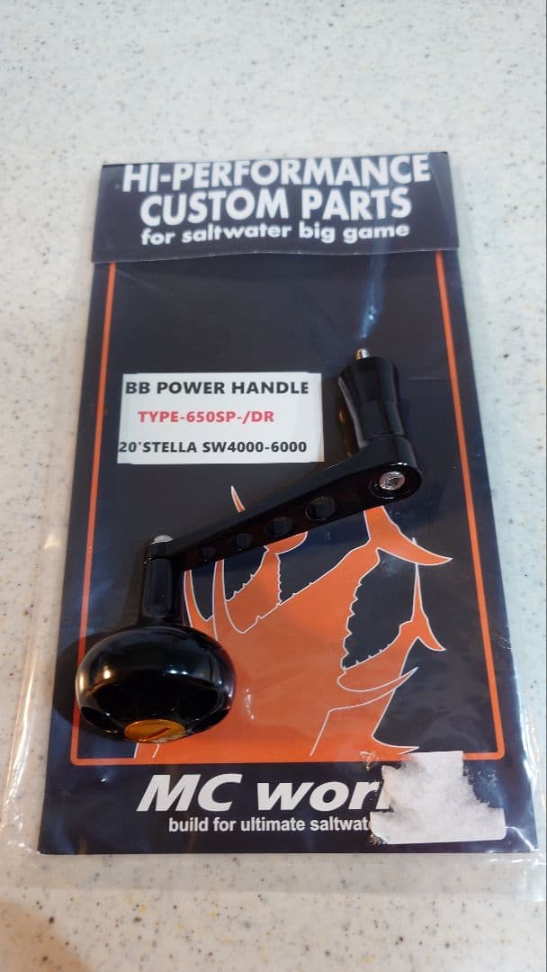 mc ワークス　BB パワーハンドル　ステラ　SW
